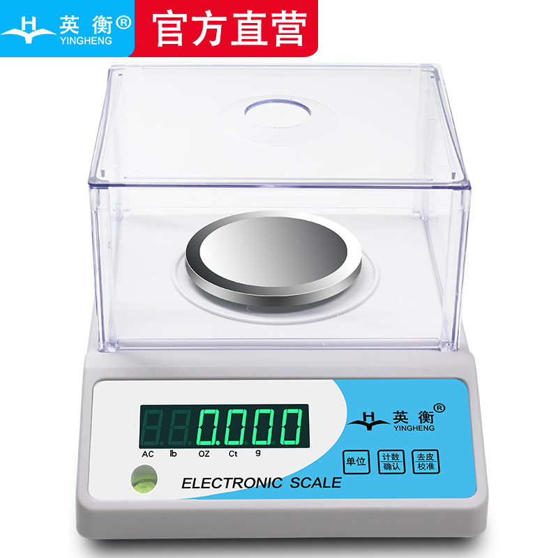 英衡【方盘6kg精度0.1g】高精度电子秤0.1g精准实验室天平秤珠宝秤食品称黄金克秤药材秤茶叶烘焙秤克重仪