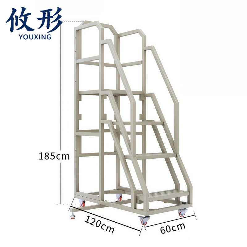 攸形 移动登高梯