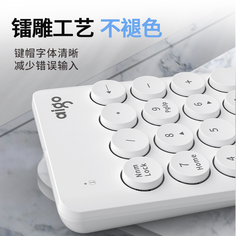 爱国者(AIGO) N18无线数字小键盘 笔记本电脑USB外接迷你会计出纳财务键盘 适合MAC/WIN多系统兼容白色高清大图
