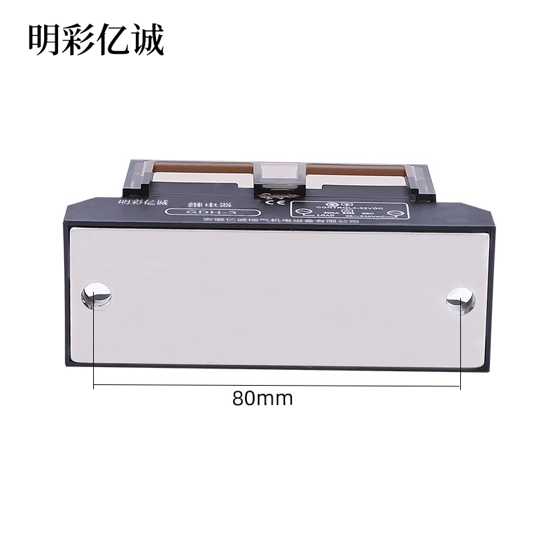 明彩亿诚 继电器 GDH-3-67个图片
