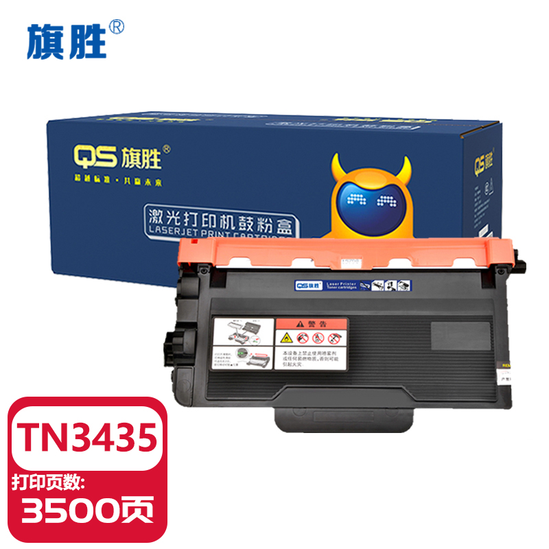 旗胜硒鼓TN3435 黑支高清大图