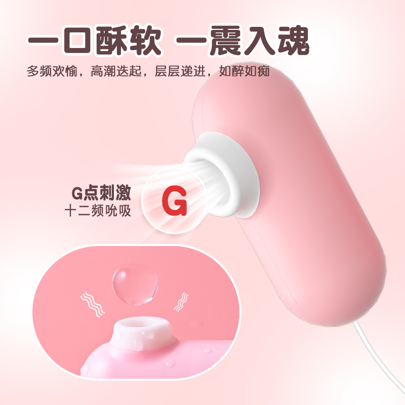 来乐LILO调情蛋 B款 跳蛋女用品强震女用自慰器高潮按摩器成人玩具舌舔双跳女性成人情趣用品高清大图