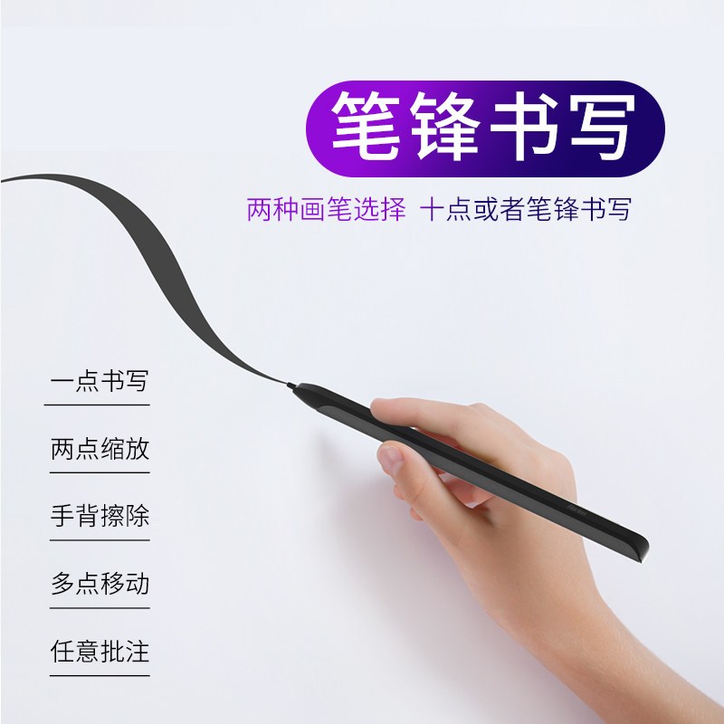 皓丽HorionM3系列 智能会议平板55英寸4K高清 电子白板办公教学交互式一体机55M3(移动支架+智能笔+同屏器)