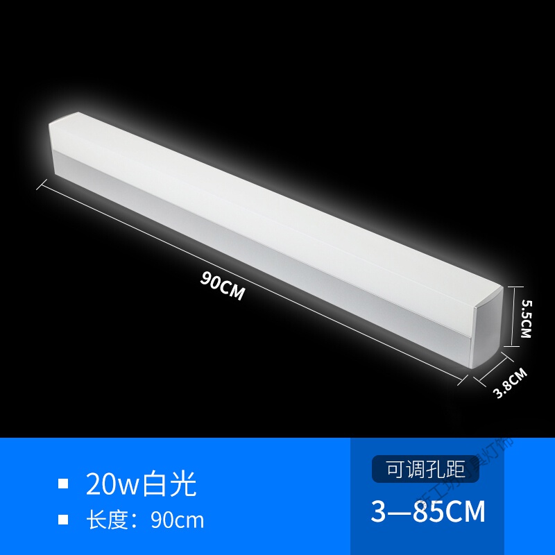 苏宁放心购 浴室柜镜前灯免打孔 led镜灯卫生间简约现代浴室壁灯化妆灯 北欧镜柜厕所镜子灯 20W白光长90厘米