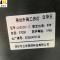 立华王 LH5200-C 80W IP65 强光15h 工作光30h DC21V 5700K 户外 移动升降工作灯