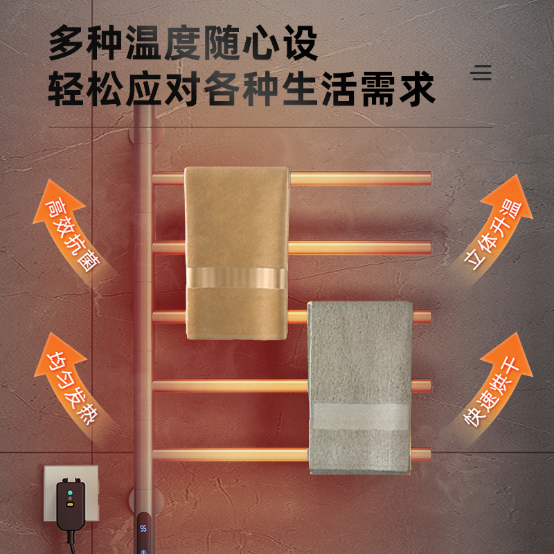 SIOYIE芯毅 德国品牌 电热毛巾架家用浴室智能毛巾架 液晶触屏智能控制循环加热烘干毛巾烘干架G63