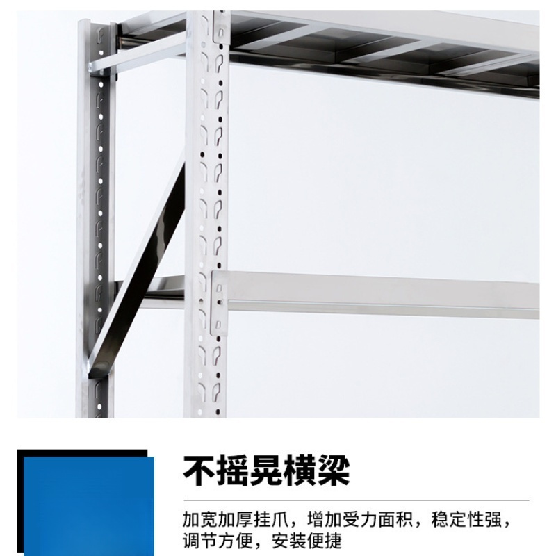 赛颐盛中型货架1000*500*2000mm(304)个