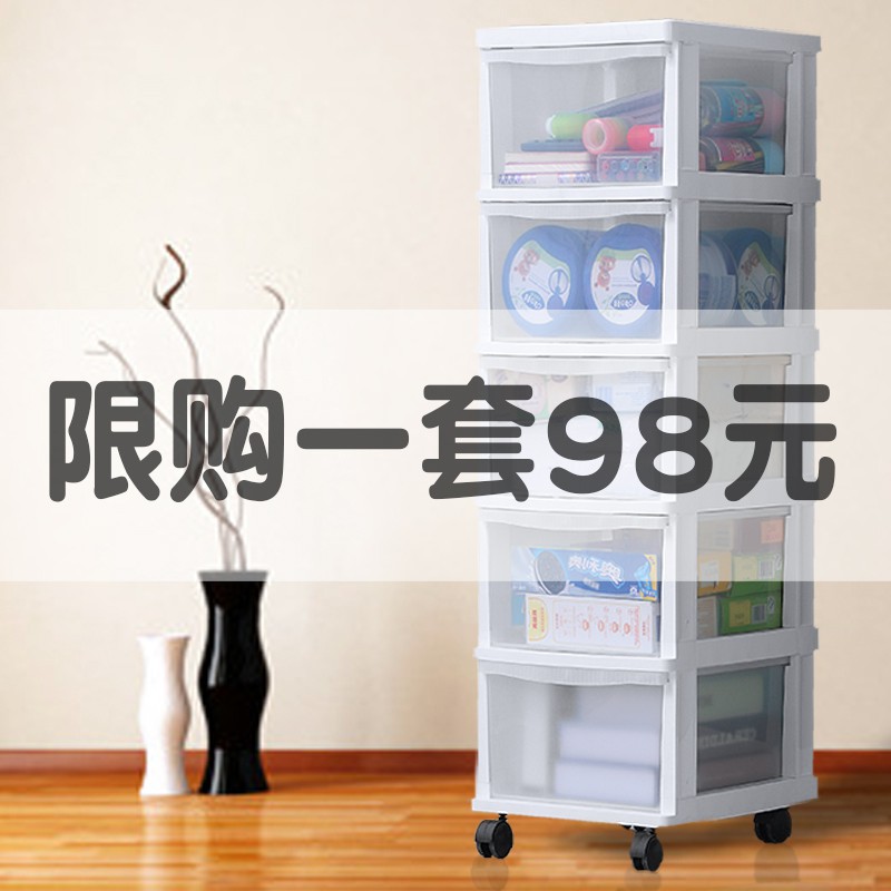 透明婴儿玩具整理箱收纳箱塑料儿童储物柜子宝宝衣柜抽屉式收纳柜 三维工匠高清大图