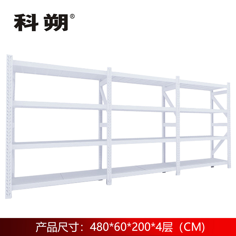 科朔 货架仓库货架 置物架 多层货架展示架 一主二副 4800*600*2000mm KS-05
