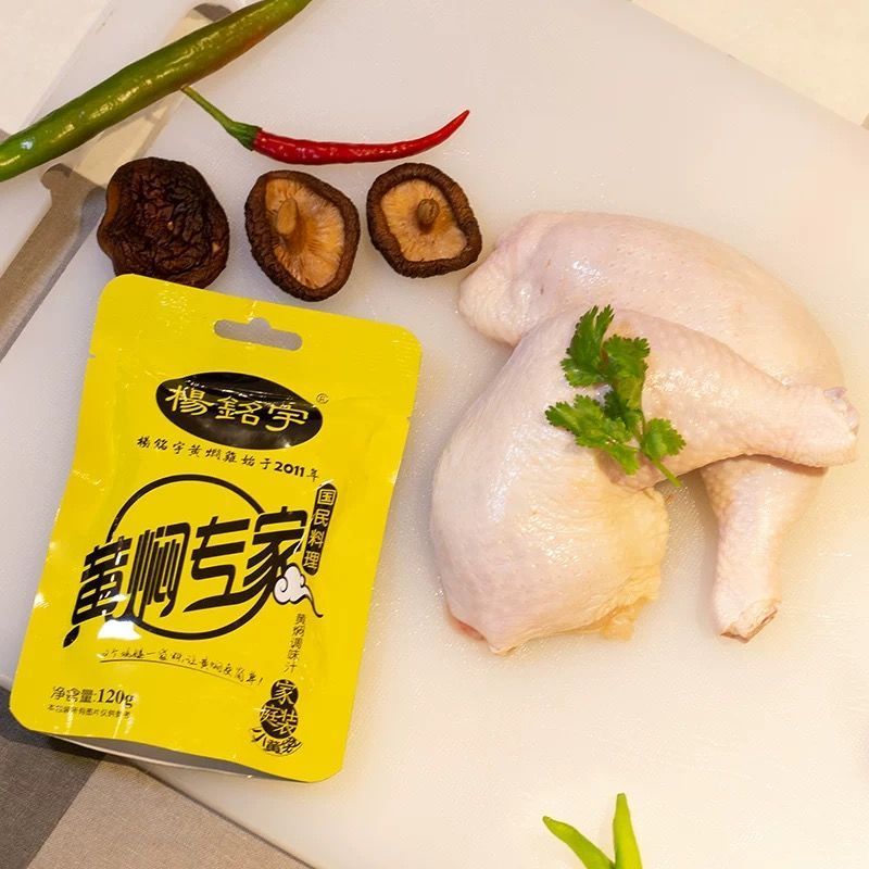 杨铭宇黄焖鸡酱料正宗黄焖酱汁家用调料专用秘制配方 小黄袋1袋装