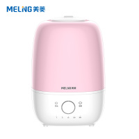 美菱(MELING) 加湿器MH-650 4.5L大容量 多重净化 触控调节 家用办公香薰加湿器 智能恒湿睡眠加湿器