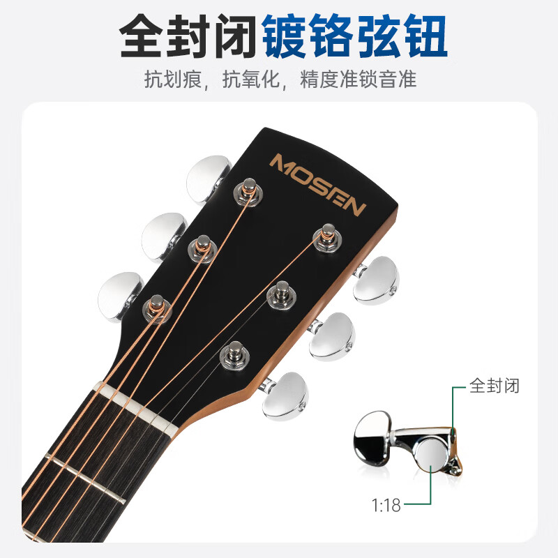 莫森(mosen)正品GA40系列云杉民谣吉他初学者新手入门吉它 哑光40英寸配件礼包课程高清大图