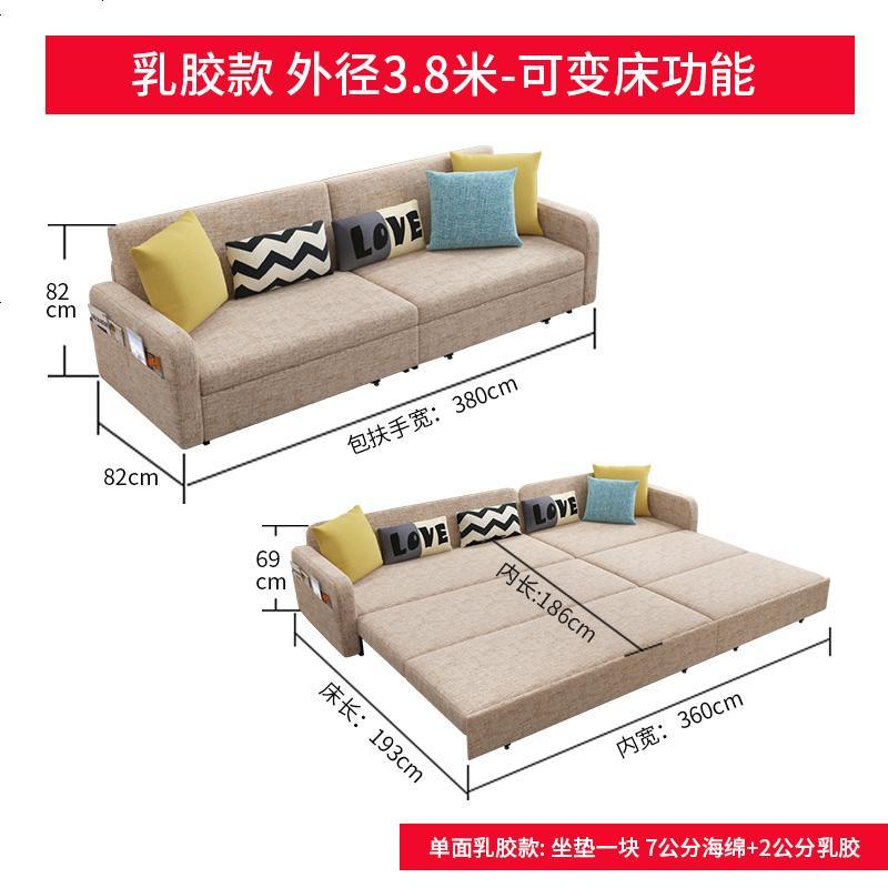 贵妃沙发床两用客厅可折叠双人 小户型网红款多功能推拉布艺沙发图片