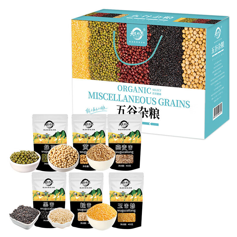 天生好果五谷杂粮礼盒6袋装2380克绿豆黑米黄豆燕麦米红豆薏仁