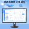 27英寸显示器2K高清100Hz IPS广色域硬屏 HDR10 低蓝光不闪 type-c版 Q27V10C