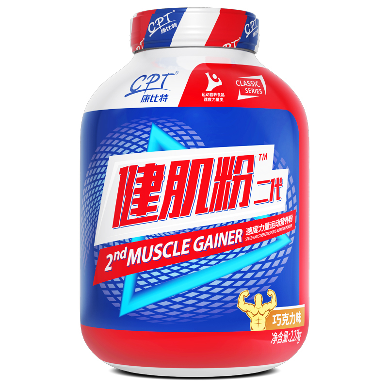 康比特乳清蛋白质粉 健身增健肌粉蛋白粉男女WHEY运动营养粉2270g(草莓味)