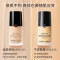 ARMANI阿玛尼大师粉底液30ml蓝标[3号]新旧版 干皮粉底液保湿滋养提亮肤色均匀遮瑕清透奶油肌