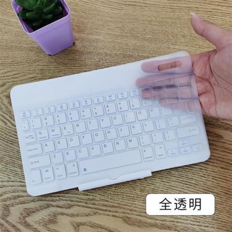 无线蓝牙小键盘保护贴膜平板电脑华为苹果ipad凹凸垫防尘套按键 [透明膜 一张]送刷子