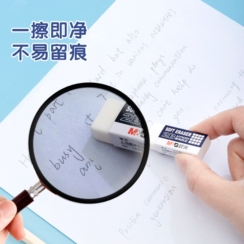 晨光M&G创意桌面整理神器多功能文件夹高效收纳设计简约实用办公好物高清大图