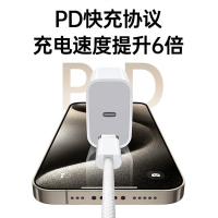 适用苹果15充电器30W快充头iPhone15promax手机20W数据线14充电线