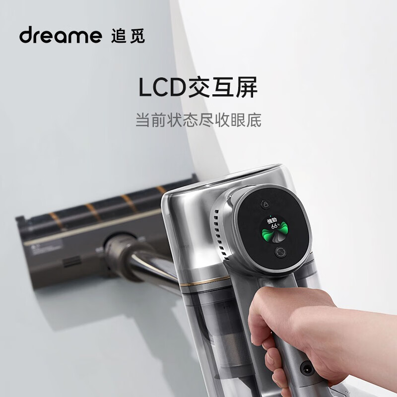 追觅(dreame) 吸尘器家用除螨无线手持 V16S高清大图