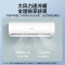 海尔(Haier)空调挂机劲铂2匹p变频冷暖新一级客厅卧室大风口节能省电KFR-48GW/24P1A181U1
