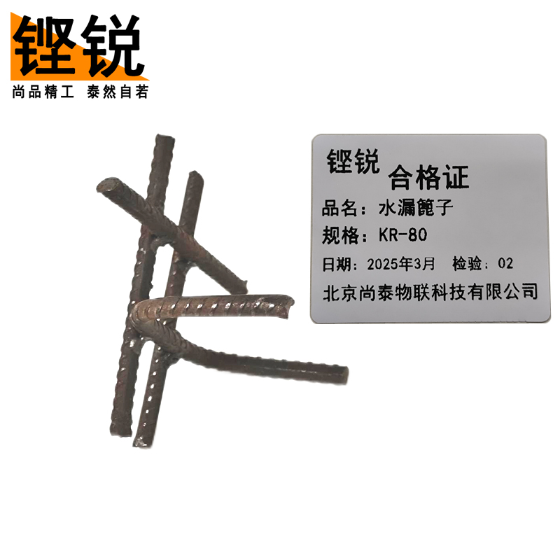 铿锐 水漏篦子高清大图