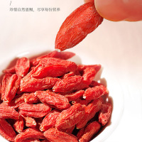 头茬特优级210g/袋 枸杞子宁夏中宁苟杞子红苟杞茶独立小包装官方旗舰店