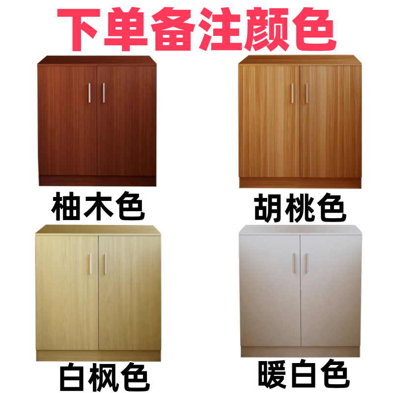 豫龙都矮柜60cm台高清大图