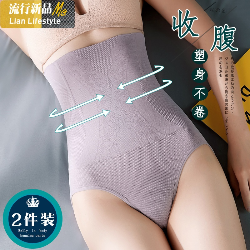 盛世尼曼收腹内裤女收小肚子强力塑形提臀收胃束腰产后高腰塑身美体棉裆内裤
