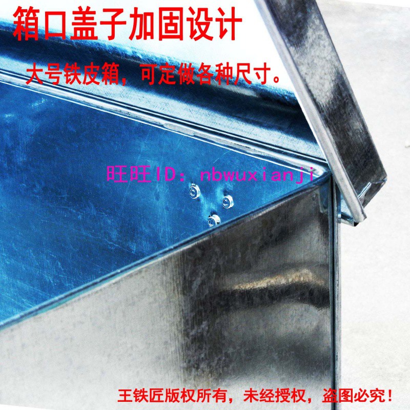 特大容量带锁的铁皮铁箱子长方形储物收纳盒整理小金属宿舍大号 三维工匠收纳箱高清大图