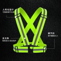 新越昌晖反光背带反光马甲反光衣施工骑行交通执勤V型反光服环卫作业反光安全警示工作服MJ-D2