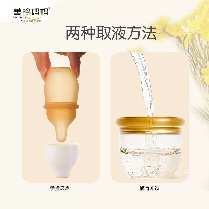 美玲妈妈云朵喂药器配件单个勺头(无瓶身)高清大图