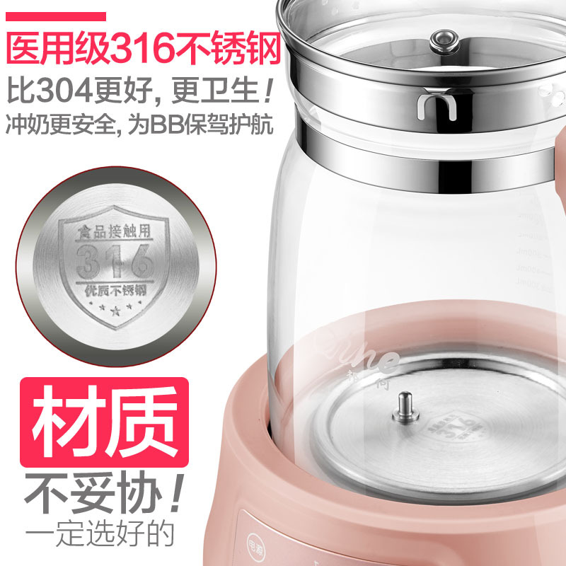 55恒温40烧水壶70调温90时光旧巷电热水壶60控温调奶器45度85设定50显 樱花粉无极调温1200ML316不锈钢