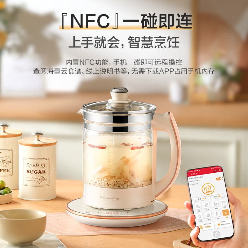 荣事达养生壶 烧水壶煮茶器电热水壶2L纯钛加热盘抗异味恒温玻璃花茶壶电水壶[NFC蓝牙控制]YSH2002T高清大图