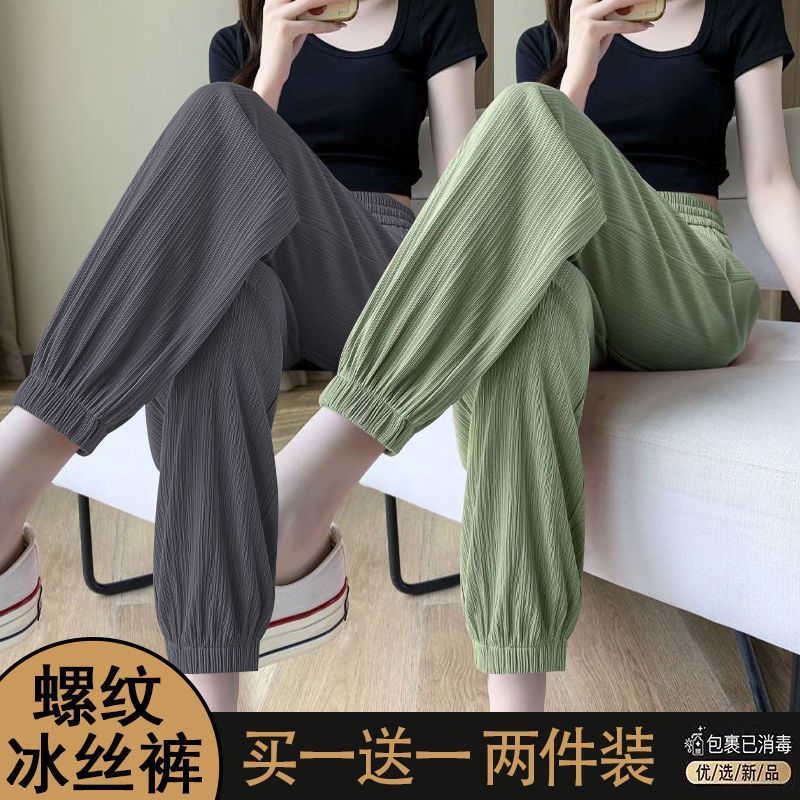 冰丝运动裤女宽松夏季薄款显瘦2023年新款高腰垂感灯笼束脚裤高清大图