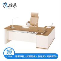 [标采]办公家具 办公桌 老板桌