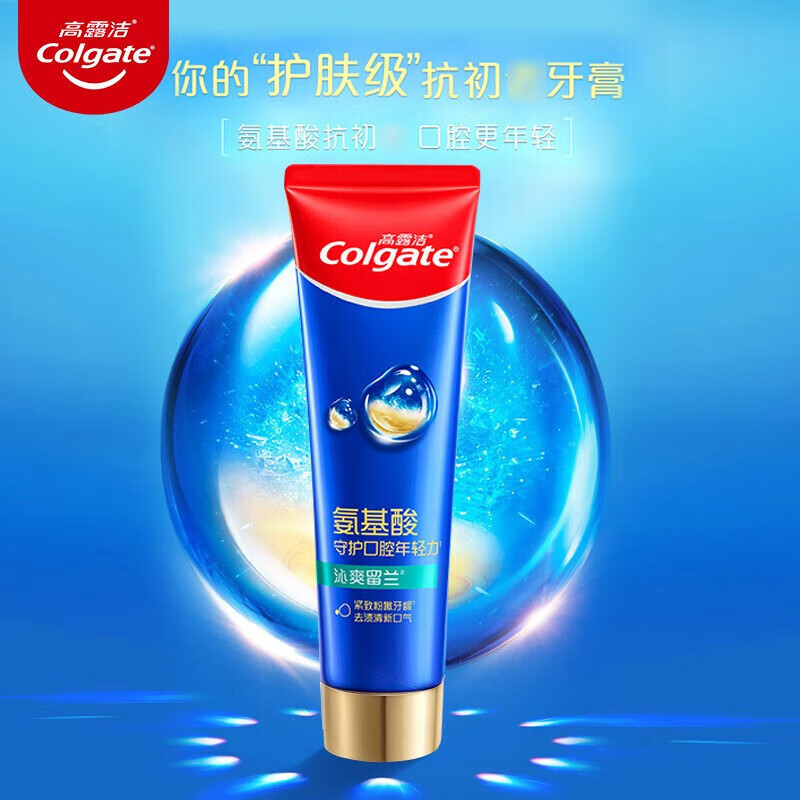 高露洁(Colgate) 氨基酸牙膏 留兰味120g 改善牙龈红肿 清新口气高清大图