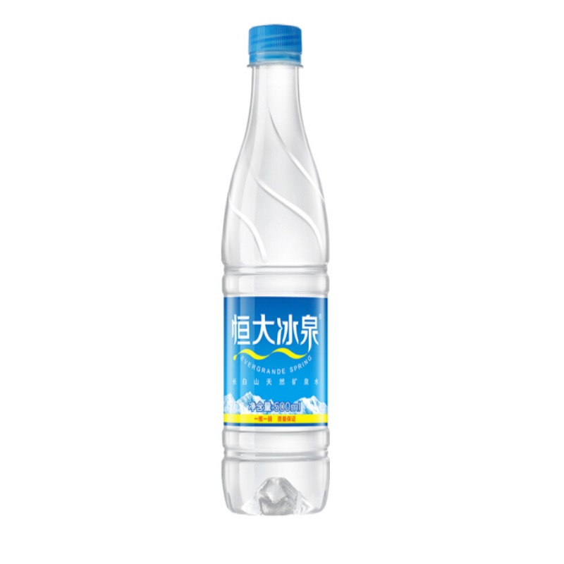恒大冰泉 500ml*24 箱