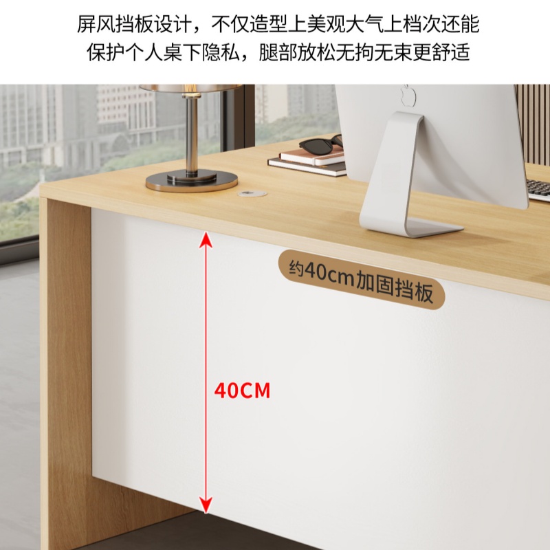 云锦友职员桌高清大图