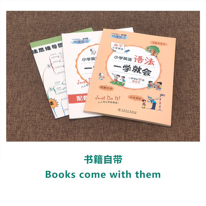 小学英语 语法必备 小学通用 [正版]2023新版快捷英语小学英语语法一学就会小学生三四五六年级知识清单全国通用小学英语高清大图