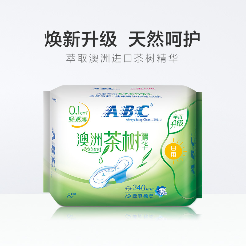 ABC日用丝薄网感棉柔表层卫生巾8片(含澳洲茶树精华)