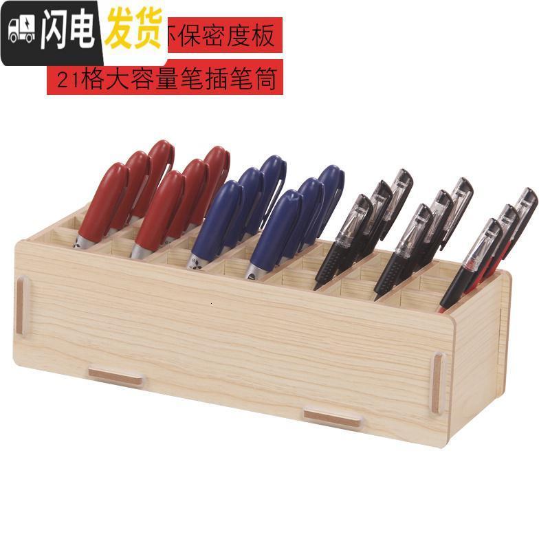 三维工匠大容量画室画笔收纳木质笔筒简约书房办公用品文具笔盒多格画笔插 蓝色高清大图