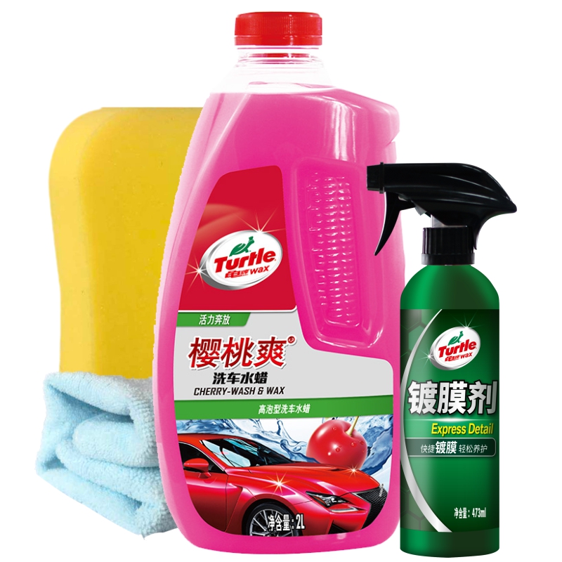 樱桃爽洗车水蜡2L+洗车海绵+毛巾+镀膜剂473