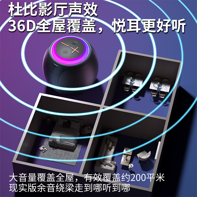 巴赫约翰 无线迷你便携式桌面户外大音量蓝牙音箱 Q9黑色高清大图