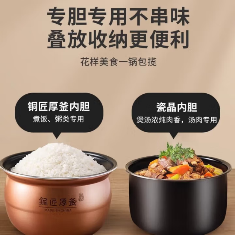 九阳压力煲-50H30高清大图