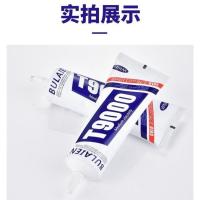 t9000粘手机屏幕粘合胶水边框密封胶沾华为开胶翘屏修复维修专用--50ml-5支装