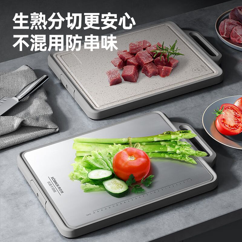 康巴赫康盾系列双面抗菌家用菜板[特大号]KH-CK4932高清大图