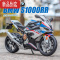 真智力宝马s1000rr摩托车模型仿真合金机车手办本田CBR1000RR-R玩具