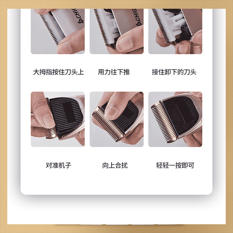 志高(CHIGO) 理发器电动推剪 剃头电推子 家用男士剪发器 充插两用成人儿童修剪机头发护理ZG-F838